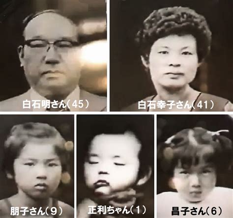 練馬一家5人殺害事件 長女 現在|【練馬一家5人殺害事件】事件の真相｜朝倉幸治郎や 